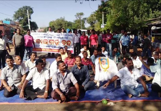 ବୋଲଗଡ଼: ବନ୍ଦ ଡାକରା ଯୋଗୁଁ  ଜାତୀୟ ରାଜପଥରେ ଗାଡ଼ି ଚଳାଚଳ ବନ୍ଦ