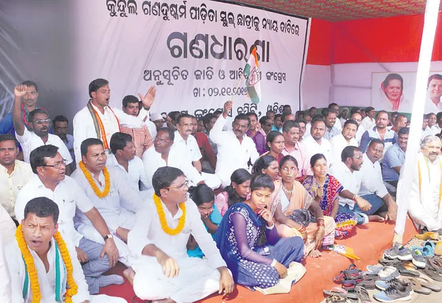 କୁନ୍ଦୁଲି ଗଣଦୁଷ୍କର୍ମ : ପୀଡ଼ିତା ମେଡିକାଲରେ, ରାଜଭବନ ଆଗରେ ସଂପର୍କୀୟ