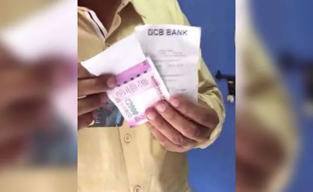 ଏଟିଏମ୍‌ରୁ ବାହାରିଲା ଅଧାଛପା ୨୦୦୦ଟଙ୍କିଆ ନୋଟ