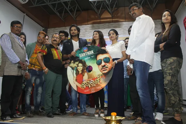 ‘ବଜରଙ୍ଗୀ’ର ଅଡିଓ ରିଲିଜ୍‌