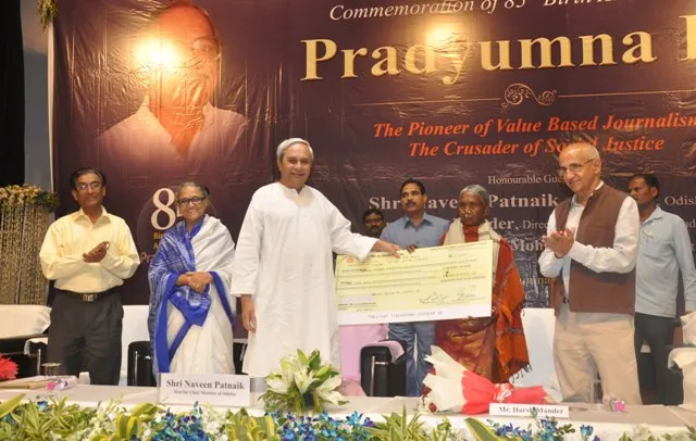 ରାଜନୀତି ଓ ସାମ୍ବାଦିକତାରେ ପ୍ରଦ୍ୟୁମ୍ନ ବଳ ମୂଲ୍ୟବୋଧର ପ୍ରତୀକ ଥିଲେ: ମୁଖ୍ୟମନ୍ତ୍ରୀ