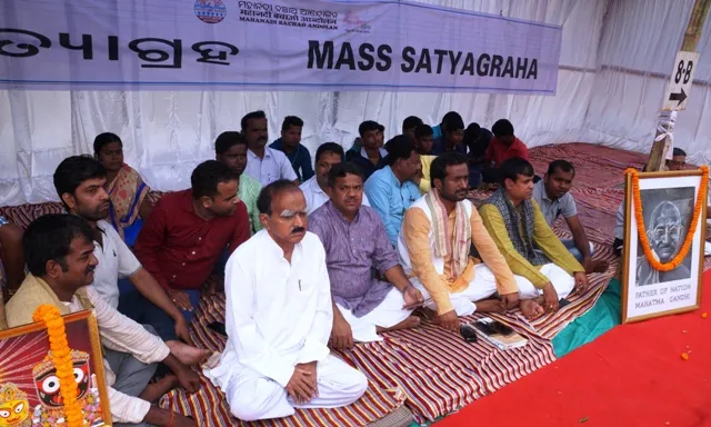 ମହାନଦୀ ବଞ୍ଚାଅ ଆନ୍ଦୋଳନ ପକ୍ଷରୁୁ ରାଜଧାନୀରେ ଗଣସତ୍ୟାଗ୍ରହ