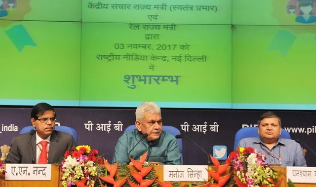 ଡାକଟିକିଟ୍‌ ସଂଗ୍ରହକାରୀ ଛାତ୍ରଛାତ୍ରୀଙ୍କୁ ବୃତ୍ତି ପ୍ରଦାନ କରିବ ମୋଦି ସରକାର