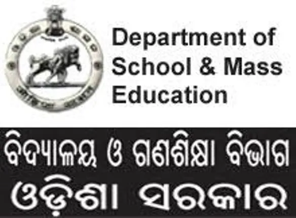 ଗଣଶିକ୍ଷା ବିଭାଗର ନୂଆ ନିୟମ :  ଏଣିକି ବ୍ଲକ ଓ ଜିଲ୍ଲାସ୍ତରରେ ଅଭିଯୋଗ ଶୁଣାଣି