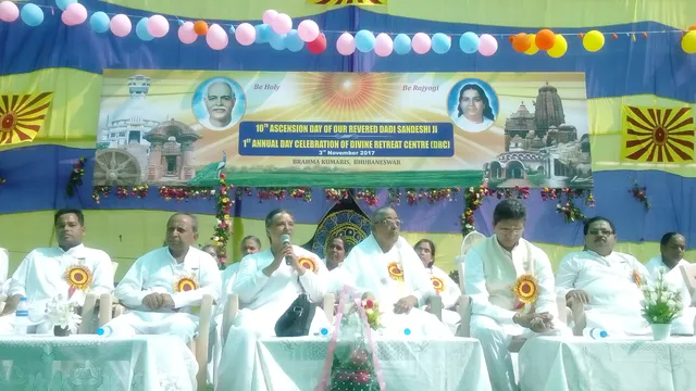 ହରିଡ଼ାମଡ଼ାରେ ଡିଭାଇନ୍‌ ରିଟ୍ରିଟ୍‌ କେନ୍ଦ୍ରର ବାର୍ଷିକ ଉତ୍ସବ ପାଳିତ