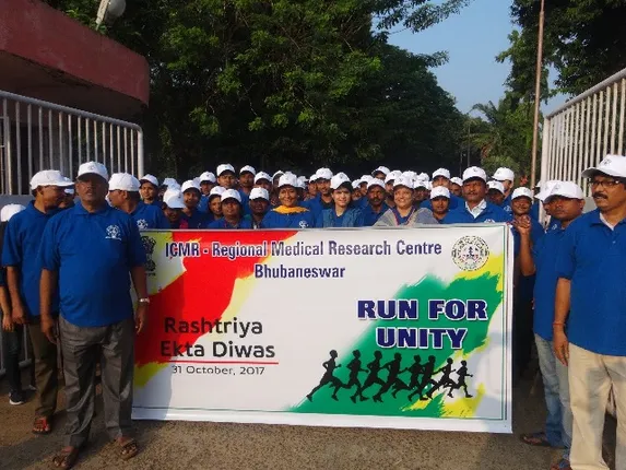 ରାଷ୍ଟ୍ରୀୟ ଏକତା ଦିବସରେ ଏକତାର ଦୌଡ଼