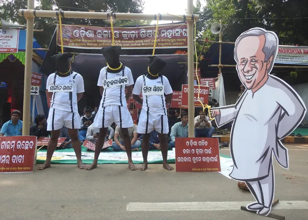 ପୂର୍ଣ୍ଣ ଶିକ୍ଷକ ମାନ୍ୟତା ଦାବିରେ ବିଧାନସଭା ସମ୍ମୁଖରେ ଓଡ଼ିଶା କଳା ଓ କ୍ରିଡ଼ା ଶିକ୍ଷକ ମହାସଂଘର ଧାରଣା