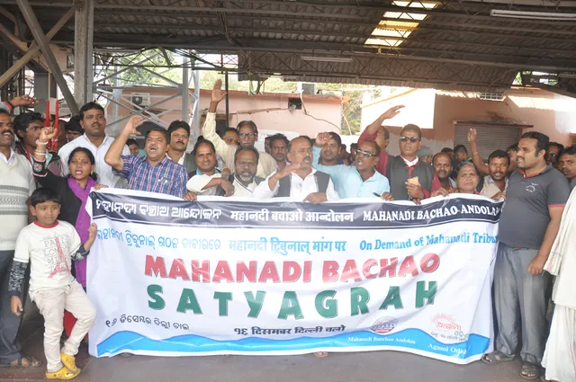 ମହାନଦୀ ବଞ୍ଚାଅ ଆନ୍ଦୋଳନର ସଦସ୍ୟଙ୍କ ଦିଲ୍ଲୀ ଯାତ୍ରା(ବିଭୂତି)