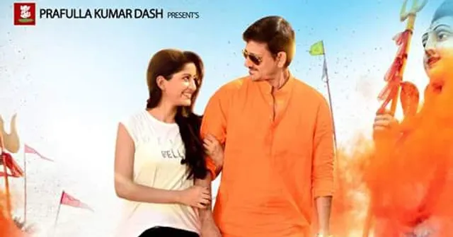 ୨୦୧୭ରେ କେତୋଟି ଓଡ଼ିଆ ସିନେମା ରିଲିଜ୍‌ ହୋଇଛି ?