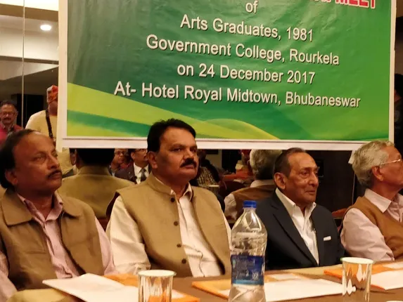 ୧୯୮୧ ରାଉରକେଲା ସରକାରୀ କଲେଜ ଛାତ୍ରଙ୍କ ବନ୍ଧୁମିଳନ ଅଭୁଲା