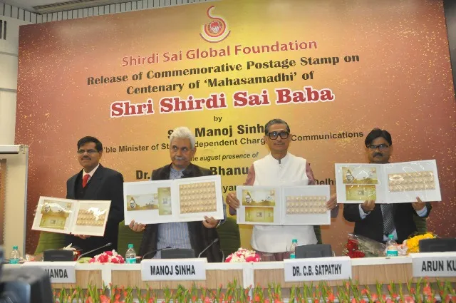 ଶିରିଡ଼ି ସାଇବାବାଙ୍କ ଉପରେ ଡାକଟିକେଟ ଉନ୍ମୋଚିତ