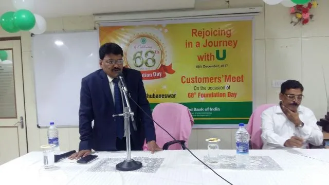 ୟୁନାଇଟେଡ୍‌ ବ୍ୟାଙ୍କର ପ୍ରତିଷ୍ଠା ଦିବସ ପାଳନ