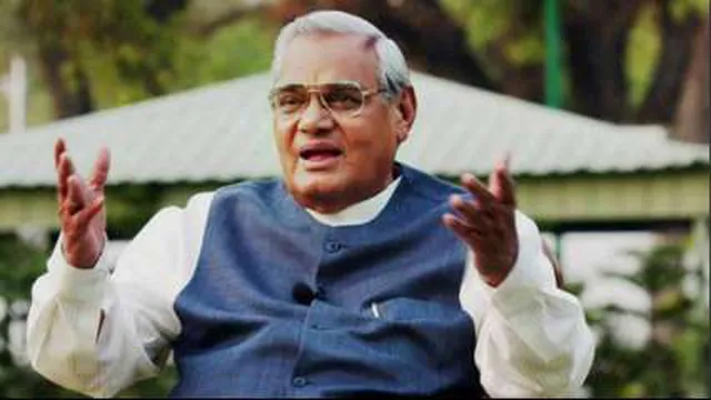 “ଆଜି ଆମ ଉପରେ ହସୁଛ.. ଦିନ ଆସିବ ଲୋକେ ତୁମ ଉପରେ ହସିବେ” ଅଟଳଜୀଙ୍କ ଏହି ଭବିଷ୍ୟବାଣୀ ଆଜି ସତ ପ୍ରମାଣିତ ହୋଇଛି