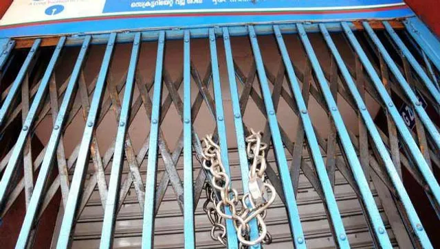 ବ୍ୟାଙ୍କଗୁଡ଼ିକର ଘଣ୍ଟାକୁ କ୍ଷତି ୯ କୋଟି ଟଙ୍କା, କିନ୍ତୁ ଦରମା ବଢାଇବାକୁ କର୍ମଚାରୀଙ୍କ ଧର୍ମଘଟ