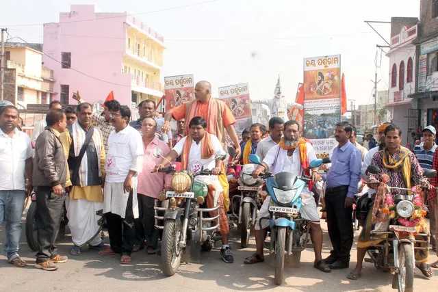 ମନ୍ତ୍ରୀ ଦାମୋଦର ରାଉତଙ୍କ ‘ବ୍ରାହ୍ମଣ ବିରୋଧୀ ମନ୍ତବ୍ୟ’ ବିରୋଧରେ ଗଞ୍ଜାମରେ ବିକ୍ଷୋଭ।