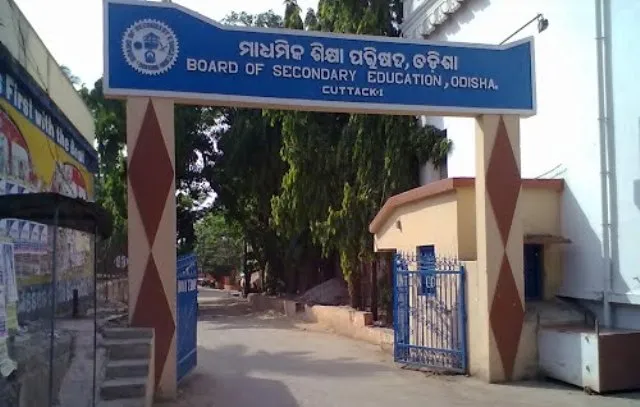 ସ୍କ୍ଵାଡ୍‌ ସଦସ୍ୟ ବି ପରୀକ୍ଷା ହଲ୍‌କୁ ନେଇ ପାରିବେନି ମୋବାଇଲ୍‌ ଫୋନ୍‌