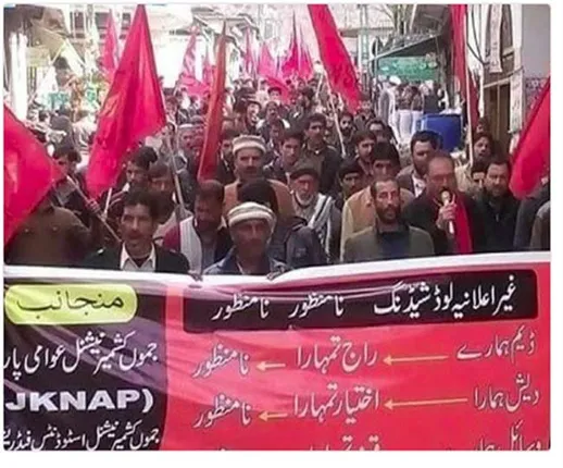 ଗିଲ୍‌ଗିଟ୍‌ରେ ପାକ୍‌ ବିରୋଧୀ ବିଶାଳ ଆନ୍ଦୋଳନ 