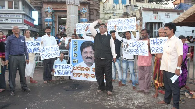 ଗର୍ଭଗୃହକୁ ଭକ୍ତଙ୍କୁ ବାରଣ ପ୍ରସଙ୍ଗ : ଆଇନମନ୍ତ୍ରୀଙ୍କ ପୋଷ୍ଟର୍‌ ପୋଡ଼ି