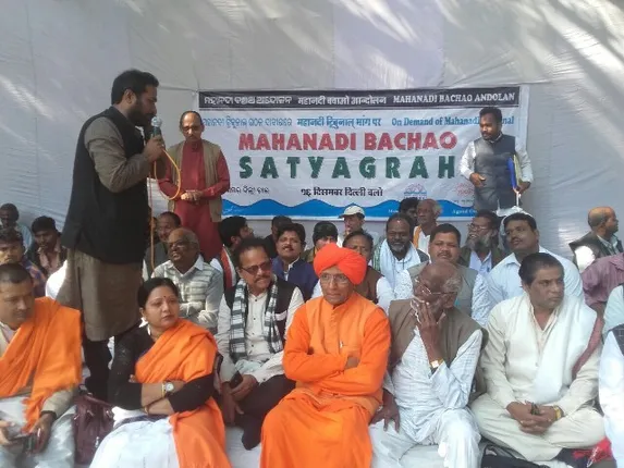 ଟ୍ରିବ୍ୟୁନାଲ ଗଠନ ଦାବିରେ ସଂସଦ ସମ୍ମୁଖରେ ସତ୍ୟାଗ୍ରହ ଆରମ୍ଭ : ସାମିଲ ହେଲେ ୧୪ଦଳର ପ୍ରତିନିଧି