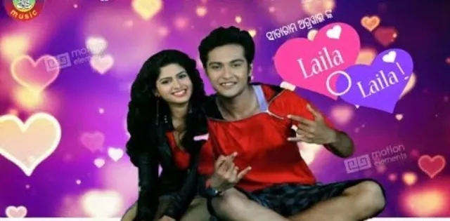 ନୂଆ ବର୍ଷରେ ନୁହେଁ, ତା’ ଆଗରୁ ରିଲିଜ୍‌ ହେଉଛି ସ୍ୱରାଜଙ୍କ ‘ଲୈଲା ଓ ଲୈଲା’