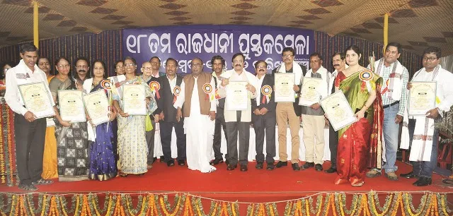 ରାଜଧାନୀ ପୁସ୍ତକ ମେଳା ଉଦ୍‌ଯାପିତ