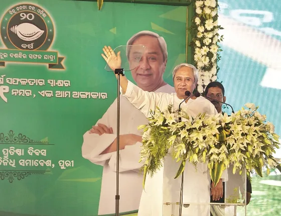 କ୍ଷମତା, ସଂପତ୍ତି ମୋହ ଛାଡ଼