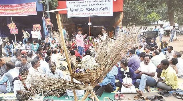 ଓଡ଼ିଶା ପୌର ଅସ୍ଥାୟୀ କର୍ମଚାରୀ ମହାସଂଘର ଧାରଣା ୮ମ ଦିନରେ