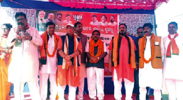 ଚାଷୀଙ୍କ ପାଇଁ ଗର୍ଜିଲା ବିଜେପି