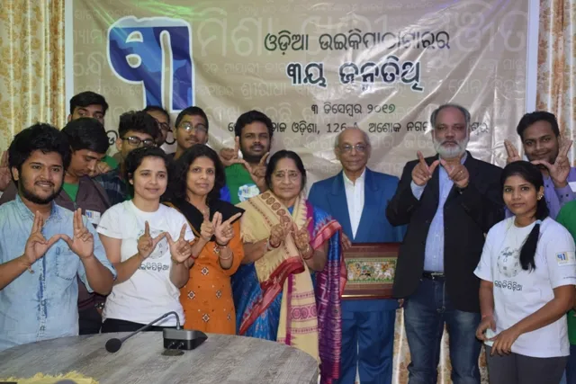 ଓଡ଼ିଆ ଉଇକି ପାଠାଗାରର ଜନ୍ମ ଦିବସ