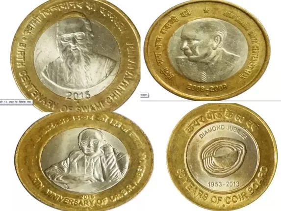 ଏହି ୧୪ଟି ଡିଜାଇନ୍‌ର ୧୦ଟଙ୍କିଆ କଏନ୍‌ ବୈଧ ଅଟେ, ଦେଖନ୍ତୁ ଏହାର ଫଟୋ