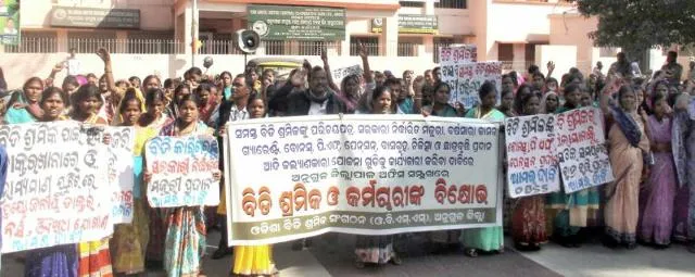 ଅନୁଗୁଳ ଜିଲ୍ଲାପାଳ ଅଫିସ ସମ୍ମୁଖରେ ବିଡି ଶ୍ରମିକ ଓ କର୍ମଚାରୀଙ୍କ ବିକ୍ଷୋଭ