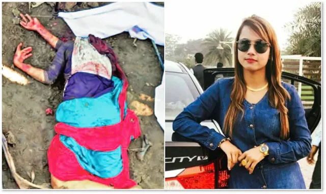 ଦୁଇ ଜଣ ପୁରୁଷଙ୍କ ସହିତ ସମ୍ପର୍କ ସନ୍ଦେହ କରି ଫାର୍ମ ହାଉସରେ ବାର ଡ୍ୟାନ୍ସରଙ୍କୁ ହତ୍ୟା କଲା ପ୍ରେମିକ