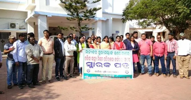 ମୁଖ୍ୟମନ୍ତ୍ରୀଙ୍କ ଉଦ୍ଦେଶ୍ୟରେ ଓଡ଼ିଶା ସ୍ୱାସ୍ଥ୍ୟ ମିଶନ ପରିଚାଳନା କର୍ମଚାରୀ ସଂଘର ସ୍ମାରକ ପତ୍ର