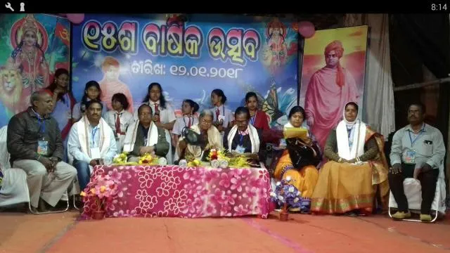 ବାଲେଶ୍ୱର: ବିବେକାନନ୍ଦ ସ୍କୁଲରେ ବାର୍ଷିକ ଉତ୍ସବ ପାଳନ