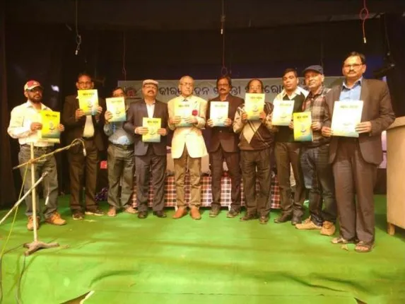 ବାଲେଶ୍ୱର: ଶାନ୍ତିକାନନ ପରିସରରେ ଫକୀରମୋହନ ଜୟନ୍ତୀ ପାଳିତ