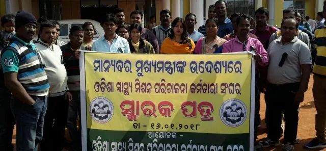 ମୁଖ୍ୟମନ୍ତ୍ରୀଙ୍କ ଉଦ୍ଦେଶ୍ୟରେ ଓଡ଼ିଶା ସ୍ୱାସ୍ଥ୍ୟ ମିଶନ ପରିଚାଳନା କର୍ମଚାରୀ ସଂଘ ସ୍ମାରକ ପତ୍ର ପ୍ରଦାନ କଲା