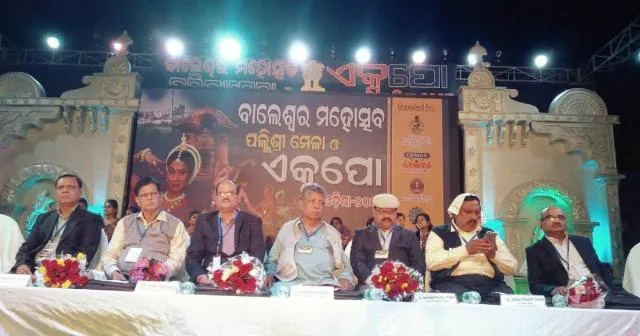 ଆଇ.ଟି.ଆଇ ପଡ଼ିଆରେ ବାଲେଶ୍ୱର ମହୋତ୍ସବ ଅନୁଷ୍ଠିତ