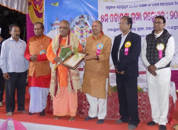 ପଣ୍ଡିତ ପ୍ରବୋଧ ମିଶ୍ରଙ୍କୁ ଅରକ୍ଷିତ ଦାସ ସମ୍ମାନ