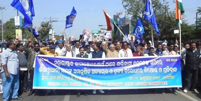 ଭୀମାକୋରେଗାଓଁ ଠାରେ ବହୁଜନଙ୍କ ଉପରେ ଆକ୍ରମଣ ବିରୋଧରେ ବିକ୍ଷୋଭ