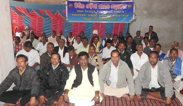 ନିଖିଳ ଓଡ଼ିଶା ପାଇକ ମହାସଂଘ ପକ୍ଷରୁ ସାଧାରଣ ଅଧିବେଶନ