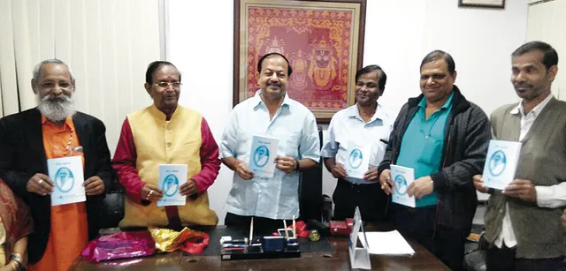 ଦିବ୍ୟ ସନ୍ଦେଶ ଉନ୍ମୋଚିତ