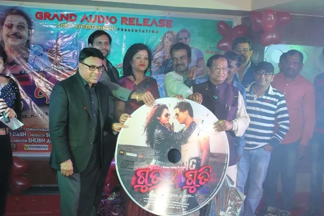 ‘ଗୁଡ଼ୁ ଓ ଗୁଡ଼ି’ର ଅଡିଓ ରିଲିଜ୍‌