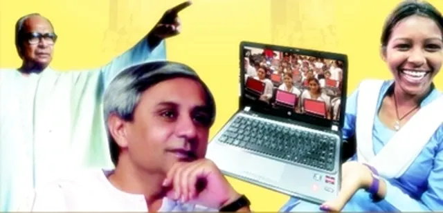 ଫେବ୍ରୁଆରି ୧୦ ସୁଦ୍ଧା ଲାପ୍‌ଟପ୍‌ ବଣ୍ଟା ଶେଷ ହେବ