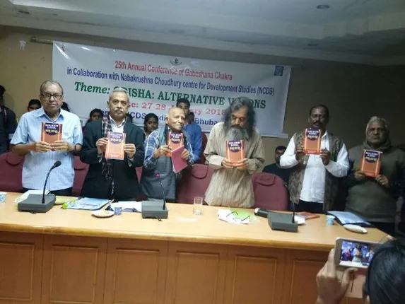 ସାମଗ୍ରିକ ବିକଳ୍ପ ହିଁ ବାସ୍ତବ ପରିବର୍ତ୍ତନ ଆଣିବ