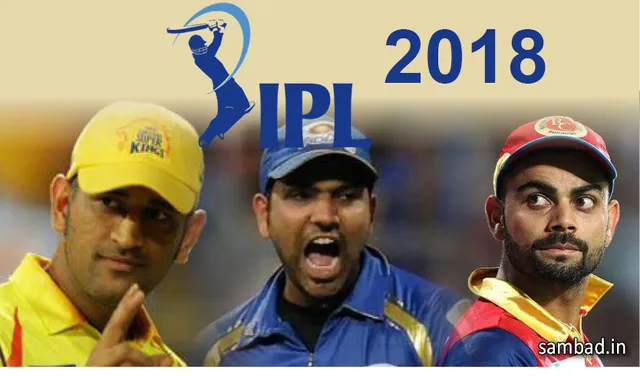 ଆଇପିଏଲ ନିଲାମ: ବିରାଟ କୋହଲି , ଏମ ଏସ ଧୋନୀ, ରୋହିତ ଶର୍ମା ସବୁଠାରୁ ଦାମୀ ଖେଳାଳି