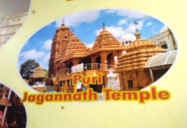 ଶ୍ରୀଜଗନ୍ନାଥ ମନ୍ଦିରର ଭୁଲ୍‌ ଫଟୋ ଛାପି ନିଃସର୍ତ୍ତ କ୍ଷମାପ୍ରାର୍ଥନା କଲା ରେଳବାଇ