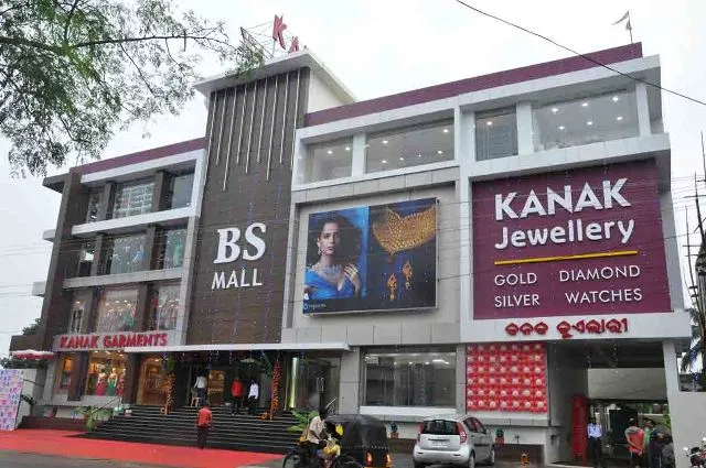 କନକ ଜୁଏଲାରୀରେ ରିପବ୍ଲିକ୍‌ ଅଫର୍‌