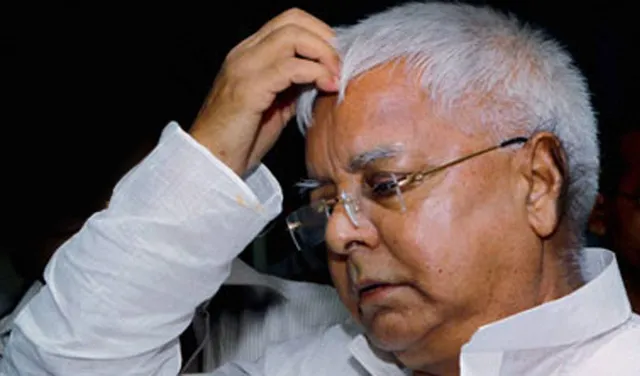 ଗୋଖାଦ୍ୟ ଦୁର୍ନୀତିର ତୃତୀୟ ମାମଲାରେ ଲାଲୁ ଯାଦବ ଦୋଷୀ ସାବ୍ୟସ୍ତ