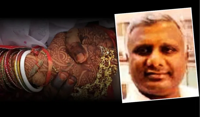 ୮ ବର୍ଷରେ ୯ ମହିଳାଙ୍କୁ ମିଛମିଛିକା ବିବାହ : କୋଟି କୋଟି ଟଙ୍କା ଠକି ଅଭିଯୁକ୍ତ ଫେରାର