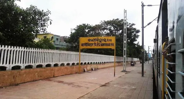 ଭୁବନେଶ୍ୱର: ଟ୍ରେନ୍‌ ଲାଇନ୍‌ରେ ଅଜଣା ବ୍ୟକ୍ତିଙ୍କ ମୃତଦେହ